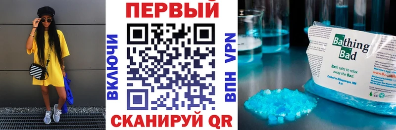 АМФЕТАМИН VHQ  ссылка на мегу ONION  Валуйки 