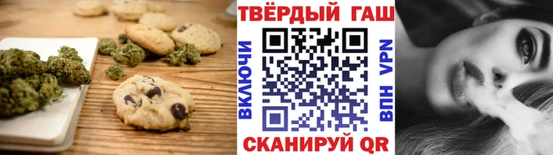 Cannafood марихуана  Валуйки 