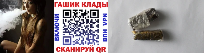 купить   Валуйки  ГАШ гашик 
