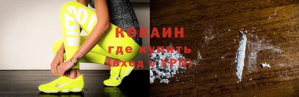 прущая мука Бугульма