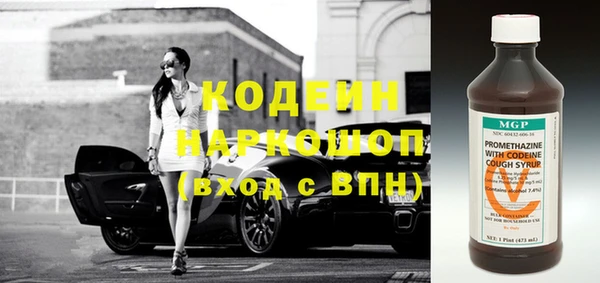твердый Верхний Тагил