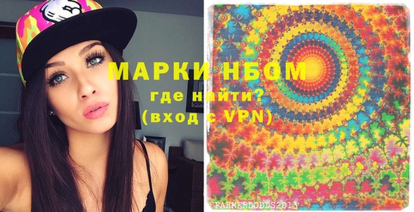 синтетический гашиш Богородск