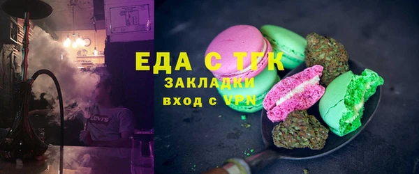 мефедрон мука Бронницы