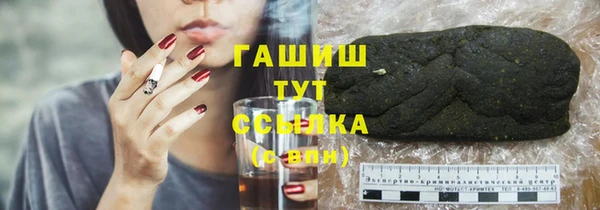 синтетический гашиш Богородск
