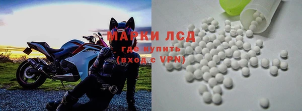 MDMA Бородино