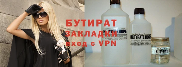 синтетический гашиш Богородск
