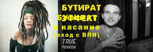 эйфоретик Богданович