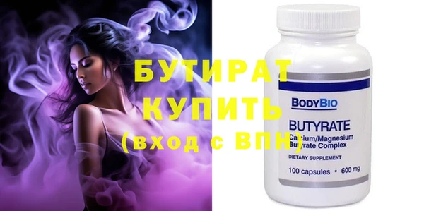эйфоретик Богданович