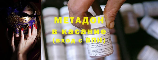 синтетический гашиш Богородск