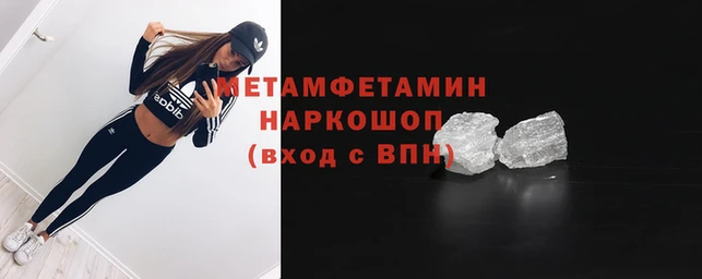 синтетический гашиш Богородск