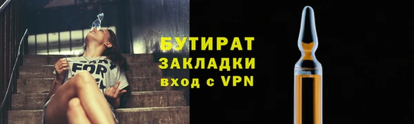 круглые Богородицк