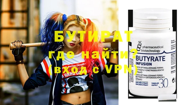 MDMA Бородино
