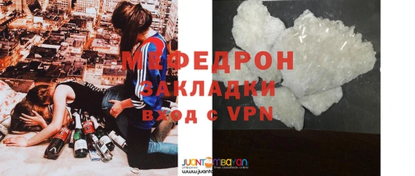 синтетический гашиш Богородск