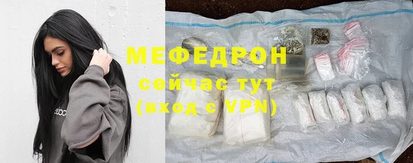 синтетический гашиш Богородск