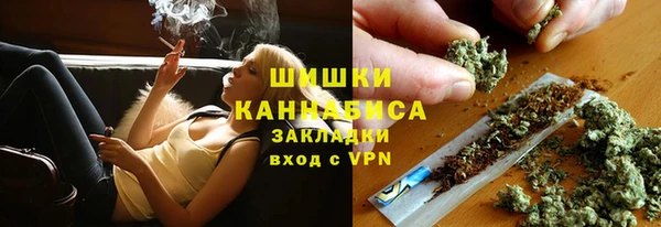 синтетический гашиш Богородск