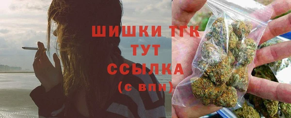 синтетический гашиш Богородск