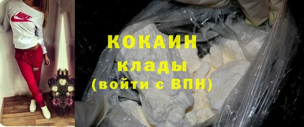 синтетический гашиш Богородск