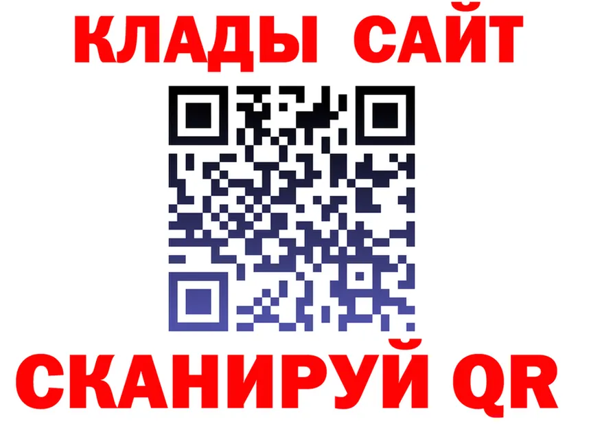 ЭКСТАЗИ VHQ зеркало shop мега Валуйки
