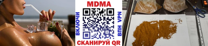 MDMA Molly  хочу   Валуйки 
