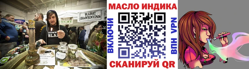 купить наркотики сайты Валуйки ТГК вейп