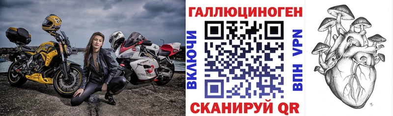 Галлюциногенные грибы MAGIC MUSHROOMS  Валуйки 