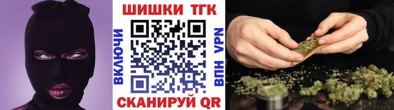 shop наркотические препараты  Валуйки  Шишки марихуана White Widow 